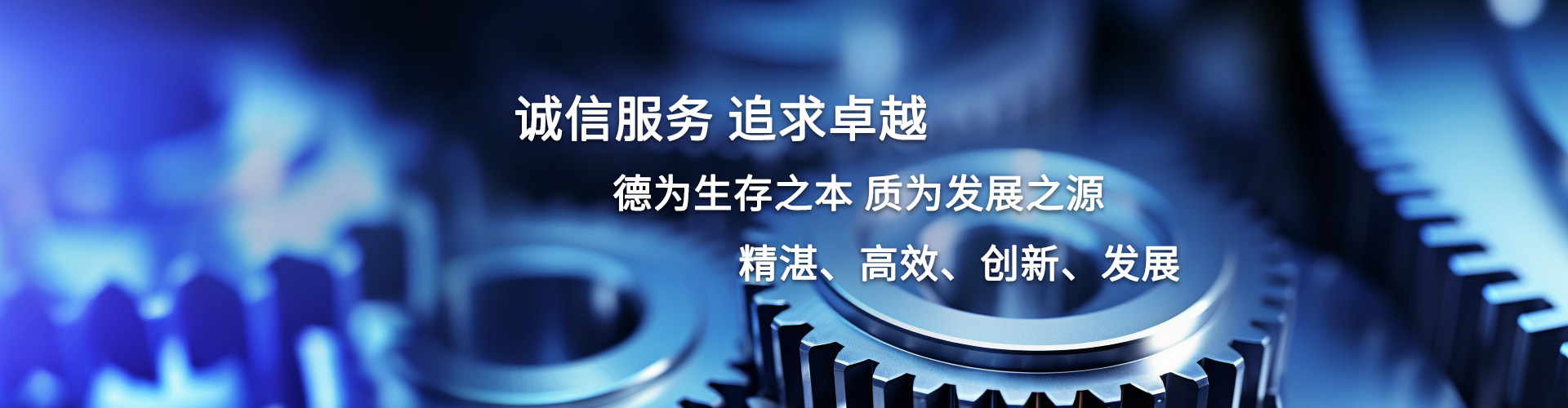 通栏图片